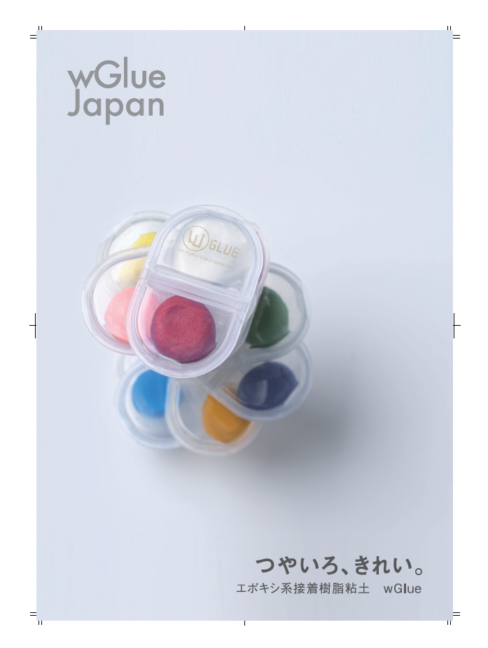 グルーデコ協会 縦写真